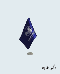 پرچم رومیزی لیزری