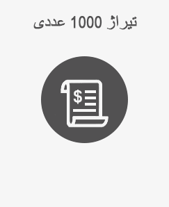 1000 عددی