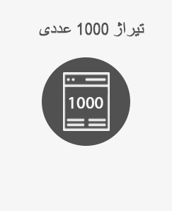 1000 عددی